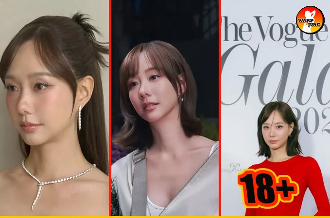 เต้ย จรินทร์พร ภาพปก 3 ช่อง ประวัติและผลงานล่าสุด ปี 2026