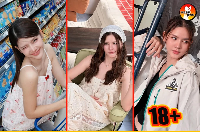 กานต์ ณัฐชา ภาพปกสามรูปจัดสัดส่วนเท่ากัน